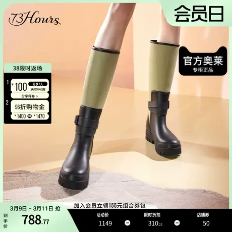 73hours官方奥莱女鞋时髦天分防滑防泼水雨靴时尚长靴女长筒靴图片