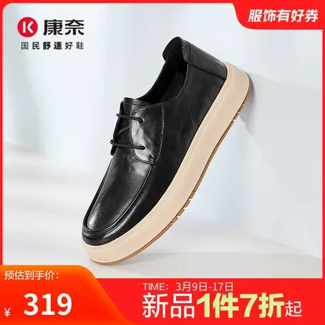 康奈男鞋2025春季新品商务休闲皮鞋头层牛皮皮鞋百搭舒适办公室鞋图片
