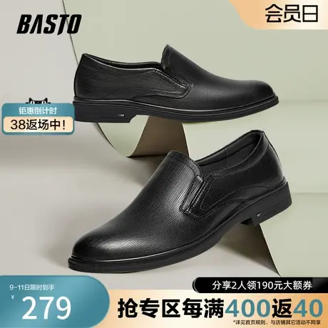 百思图奥莱2023秋季新款商场同款正装通勤乐福鞋方跟鞋EDN02CM3图片