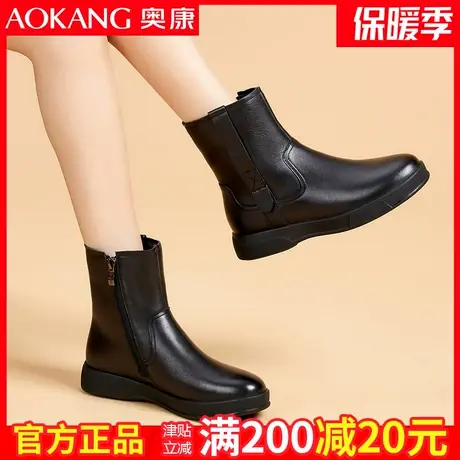 奥康雪地靴女2023冬季休闲马丁靴中筒女鞋真皮加绒女靴牛皮棉鞋图片