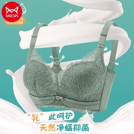 猫人文胸内衣女夏季透气无钢圈乳胶内杯少女生文胸吸湿聚拢舒适图片