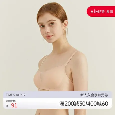 HUXI乎兮素心V领纱插杯背扣式文胸-HX172235图片