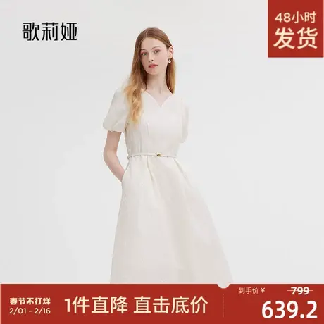 歌莉娅白月光连衣裙秋季新款V领提花气质优雅礼服裙子女1B7R4K150图片