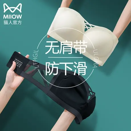 猫人无肩带内衣女防滑聚拢小胸显大无痕隐形抹胸夏季薄款裹胸文胸商品大图