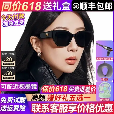 【杨紫同款】暴龙眼镜墨镜女款2025新款猫眼高级感男太阳镜BL3209商品大图