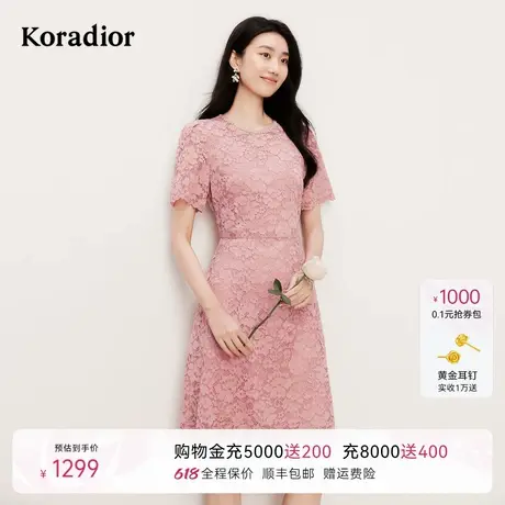 【千金风】koradior珂莱蒂尔2025年蕾丝连衣裙女浪漫收腰中长裙图片