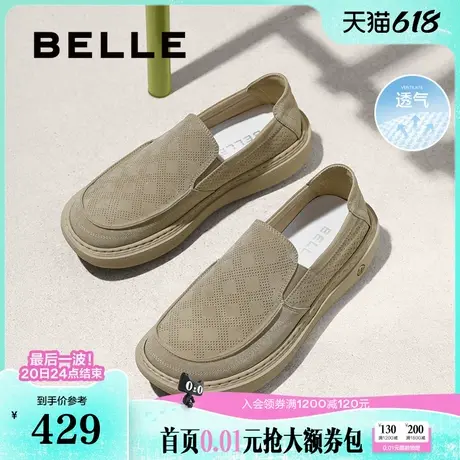 百丽男鞋透气一脚蹬布鞋2025新款夏季商场厚底休闲爸爸鞋8SW02BM5图片