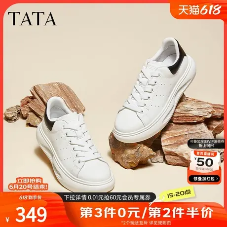 TATA他她厚底休闲小白鞋男鞋子时尚百搭板鞋2024冬季新款ODW01DM4图片