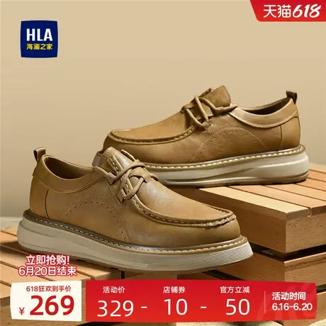 HLA/海澜之家男鞋新款夏季复古百搭耐磨休闲皮鞋男士低帮工装鞋图片