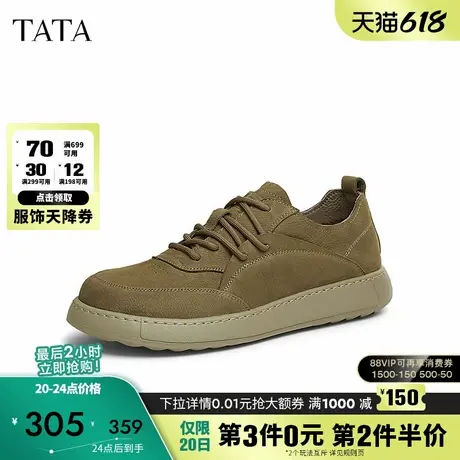 TATA他她复古皮鞋男士休闲鞋商务真皮工装鞋男鞋2025新款OCD05AM5图片