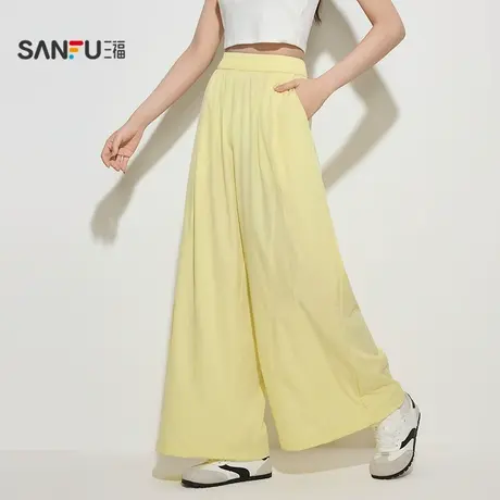 三福女秋季阔腿裤单裤 轻运动可调节裤脚家居服长裤844448图片