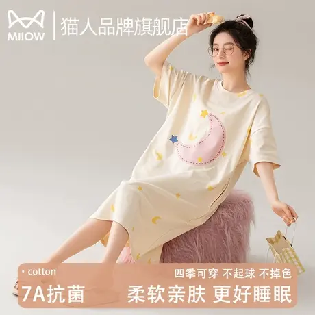 猫人7A抗菌睡裙女夏季纯棉大码中长款2025新款可爱宽松全棉家居服图片