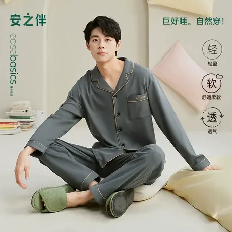 安之伴【巨柔软】男士睡衣春秋季2025新款纯棉长袖秋冬大码家居服图片
