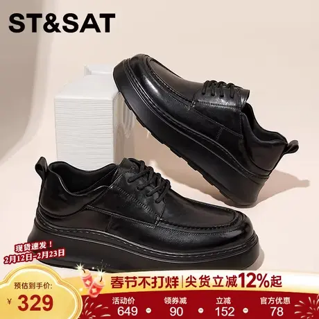 星期六男鞋2025新款真皮商务休闲皮鞋男士厚底增高百搭英伦风皮鞋图片