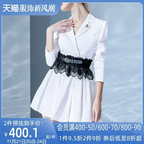 AUI白色高端设计感西装外套女2024春秋款小众收腰显瘦西装百褶裙图片