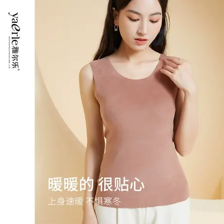 双面德绒发热女士保暖背心加厚加羊绒贴片男士无痕打底衫冬季内穿图片