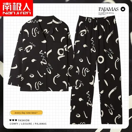 纯棉睡衣女春秋款2023新款长袖大码可外穿秋冬款家居服女士套装图片