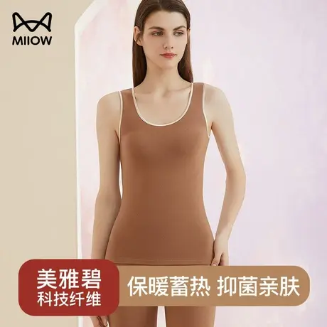 猫人美雅碧保暖背心女加绒加厚无痕发热秋衣抗菌内搭打底内衣冬季图片