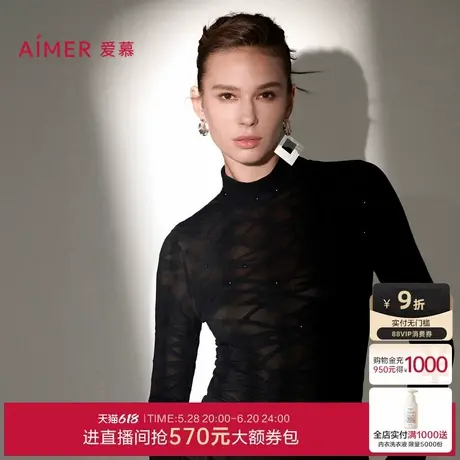 爱慕24秋冬皮肤衣保暖内衣女轻薄性感修身小高领长袖上衣AM72A311图片