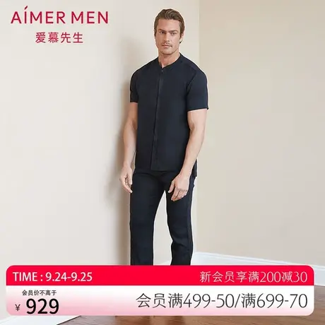 爱慕先生丝麻系列长裤NS82B871图片