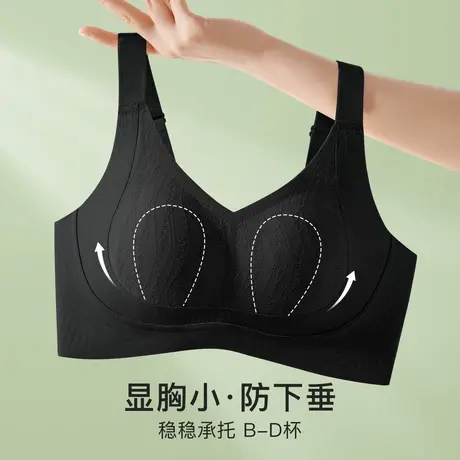 梦芭蒂大码无痕薄款内衣女大胸显小夏季薄款防下垂收副乳文胸罩图片