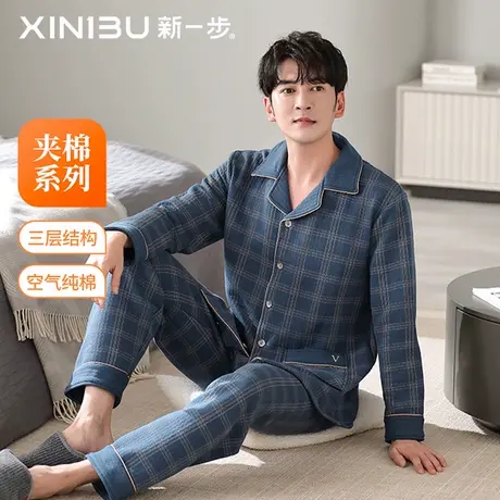 新一步【加大加肥】纯棉开衫睡衣男士三层空气夹棉加厚格子家居服商品大图