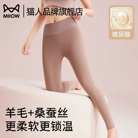 猫人高腰羊毛蚕丝保暖裤女款玻尿酸秋裤自发热羊绒裤抗寒暖腹打底图片