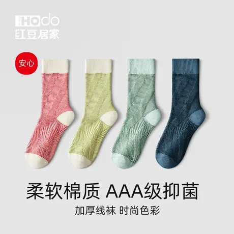 红豆情侣袜子女中筒袜秋冬男袜棉质抗菌透气吸汗运动加厚线袜时尚图片