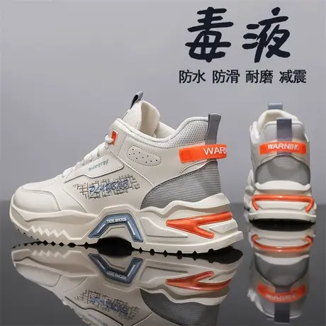 高帮男鞋2023新款秋冬季潮牌百搭青少年运动休闲小白老爹男款潮鞋图片