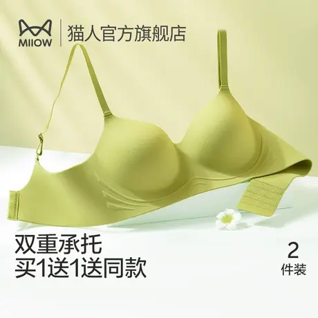 猫人文胸内衣女大胸显小无痕乳聚收副拢防下垂少女生美背性感胸罩图片