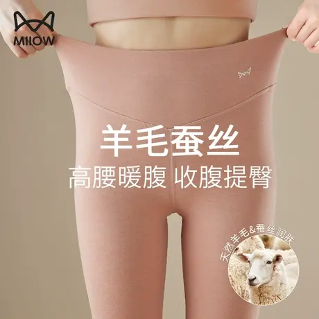 猫人高腰蚕丝保暖裤女加绒冬季棉毛裤羊绒裤衬裤线裤打底薄款秋裤商品大图