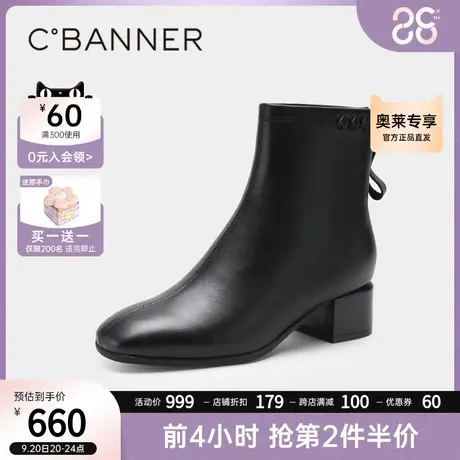 千百度女鞋冬季新款时装靴英伦时尚纯色短靴真皮方头粗跟靴子图片