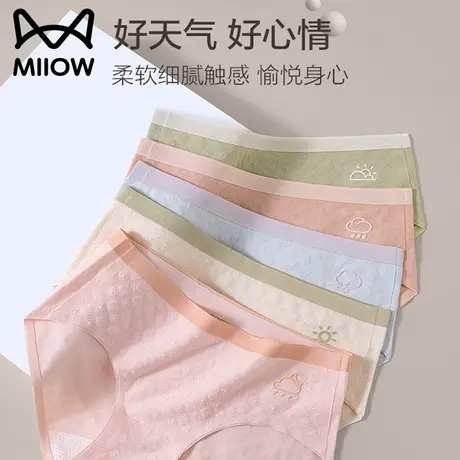猫人全棉无痕内裤女士桑蚕丝7a抗菌裆高腰收腹透气不夹臀女生短裤图片