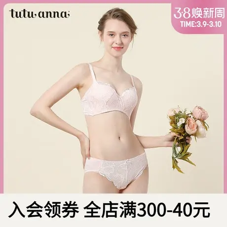 tutuanna低腰内裤女宽侧大花朵女士三角裤透气内衣女款 优雅系列图片