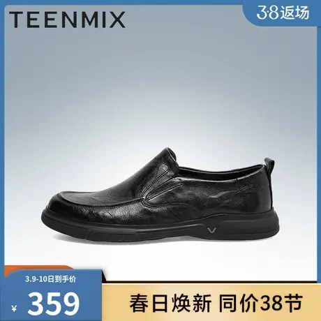 天美意男鞋子男鞋官方透气套脚复古男休闲皮鞋3FH02AM3图片