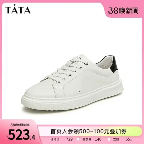 Tata他她透气休闲板鞋男士真皮商务百搭小白鞋夏季新款VFY01BM4图片