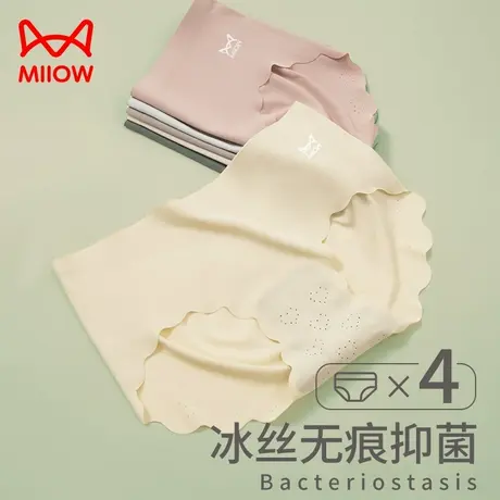 猫人内裤女冰丝凉感夏季薄款无痕少女短裤中腰纯棉抑菌裆三角裤头图片