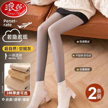 光腿神器女秋冬裸感空姐灰透肤连裤袜假透肉打底裤加厚加绒黑丝袜图片