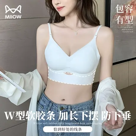 MiiOW/猫人美背内衣女小胸聚拢夏季薄款调整型上托运动无痕文胸罩商品大图