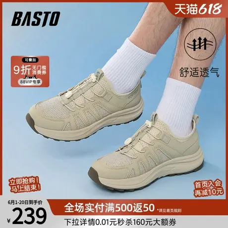 百思图2025夏季新款时尚户外潮流运动厚底男休闲鞋B2010BM5图片