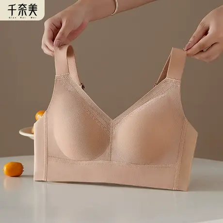 千奈美大胸显小无痕内衣女大码无钢圈文胸防下垂收副乳提拉胸罩图片