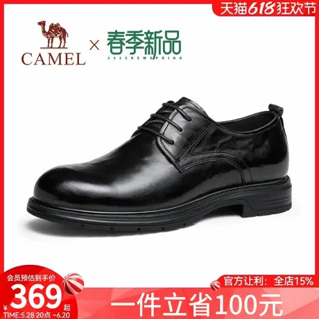 骆驼牌2025春季新款真皮舒适通勤软底耐磨商务正装休闲系带皮鞋男图片