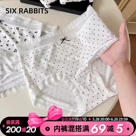 六只兔子女士内裤A类面料亲肤舒适透气短裤不卡裆夹臀中腰三角裤图片