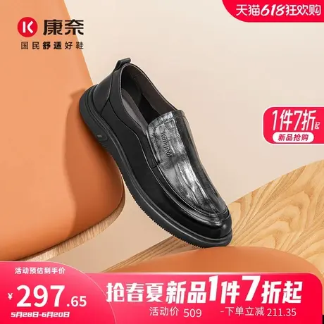 康奈男鞋2025春季新品商务休闲皮鞋一脚蹬头层牛皮男士办公室百搭图片