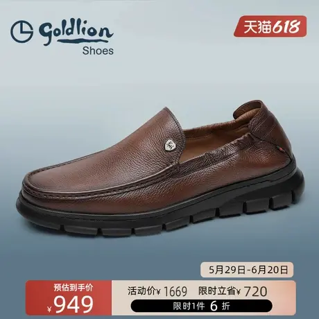 金利来男鞋  时尚一脚蹬商务休闲鞋男士真皮软底懒人套脚鞋乐福鞋图片