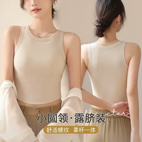 润微吊带背心女士内搭外穿美背带胸垫纯色基础百搭打底衫2025新款图片