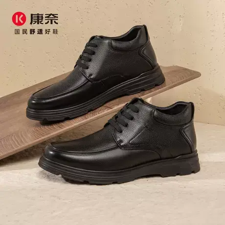 康奈男鞋冬季新款真皮商务休闲皮鞋男系带加绒保暖棉鞋爸爸鞋图片