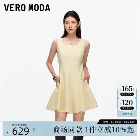 Vero Moda连衣裙2025秋季新款含棉后身拉链A字裙百搭32537A031图片