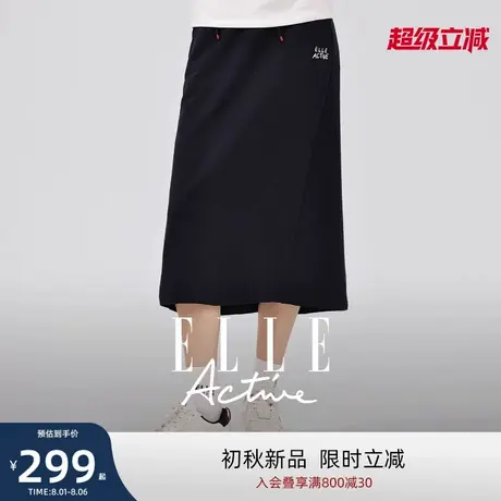 【100棉】ELLE Active户外穿搭休闲运动风半身裙纯棉a字裙中长款图片