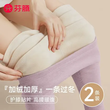 芬腾保暖裤女士加绒德加厚护膝大码高腰打底棉秋裤女2024新款冬季图片